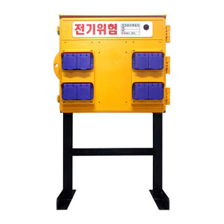 임시전기